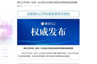 必威官方app最新版下载截图4